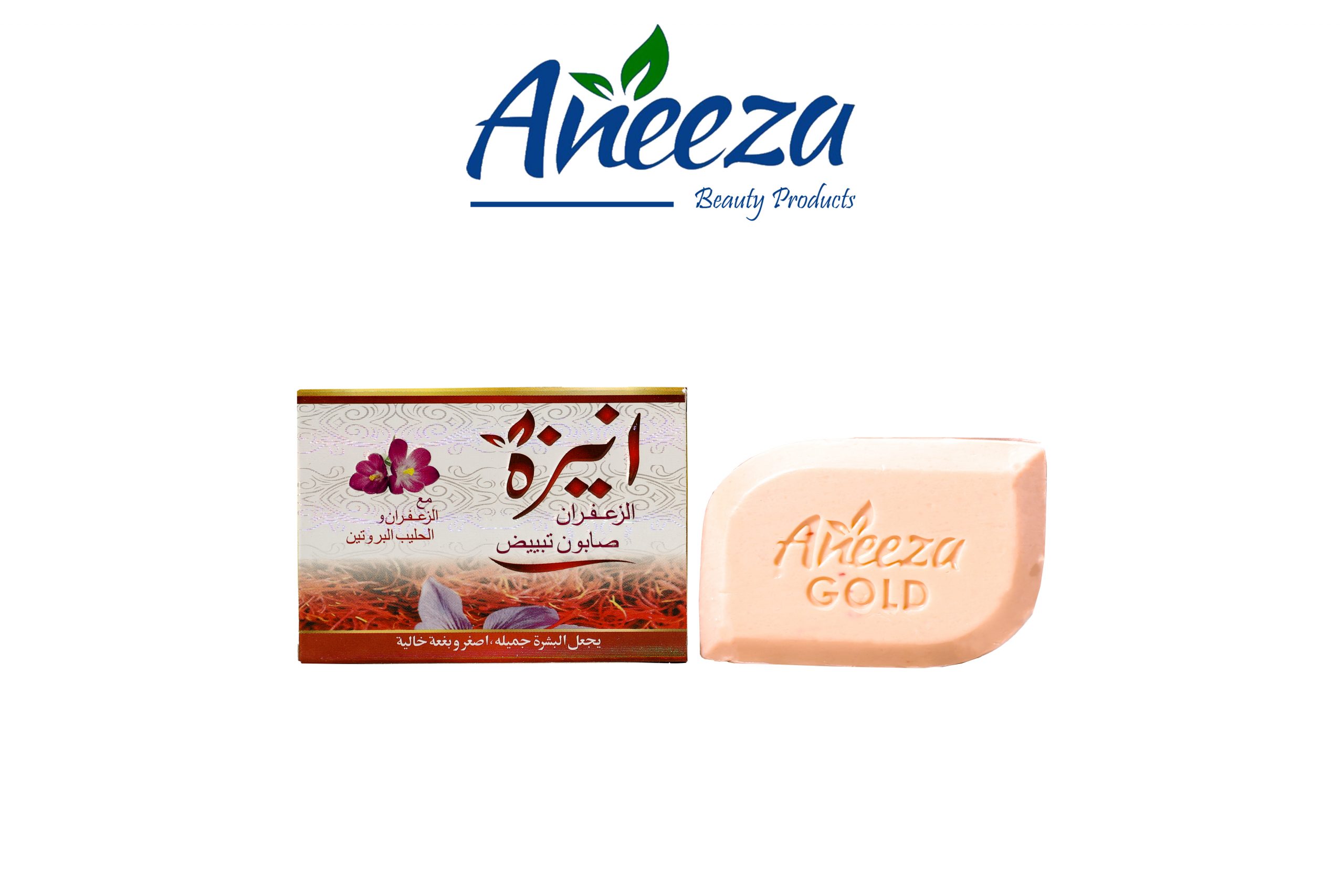 Aneeza Safron Whitening Soap